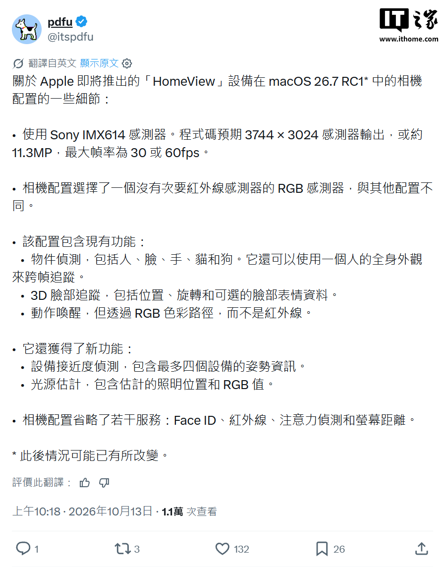 赛事深度资讯 - 爱游戏网址